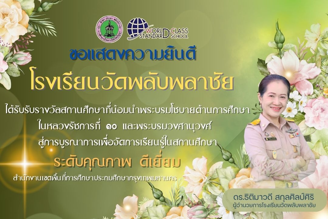 Slide 4