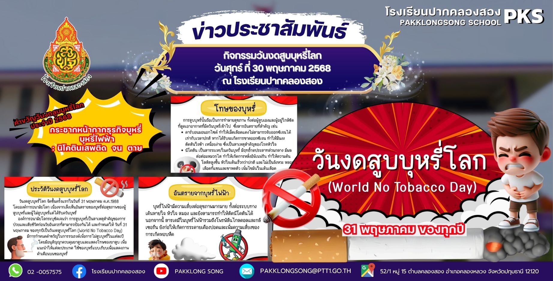 Slide 10
