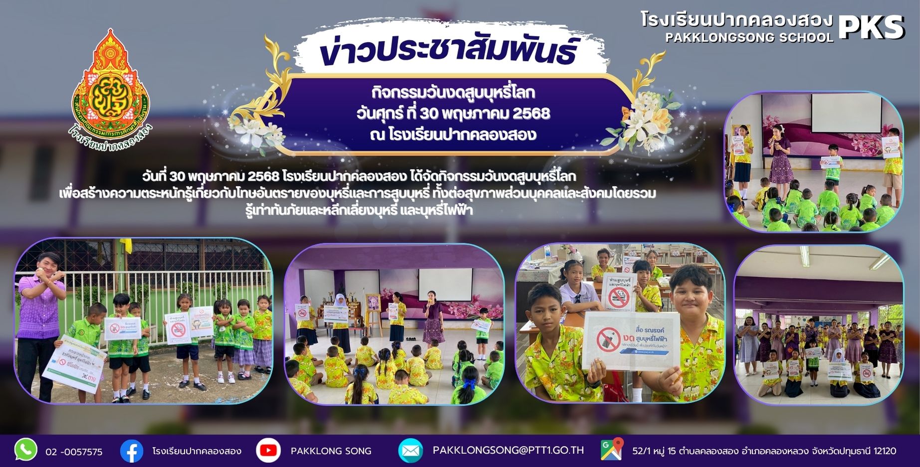 Slide 9
