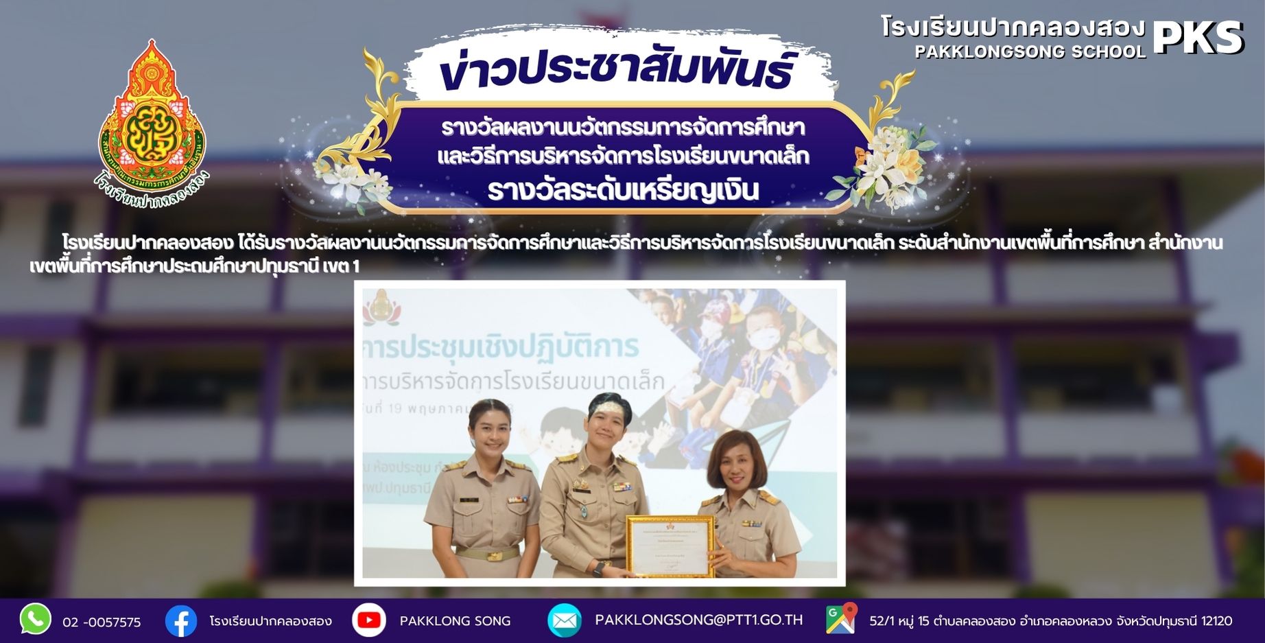 Slide 7
