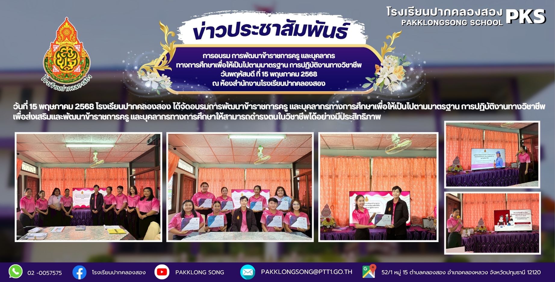 Slide 6