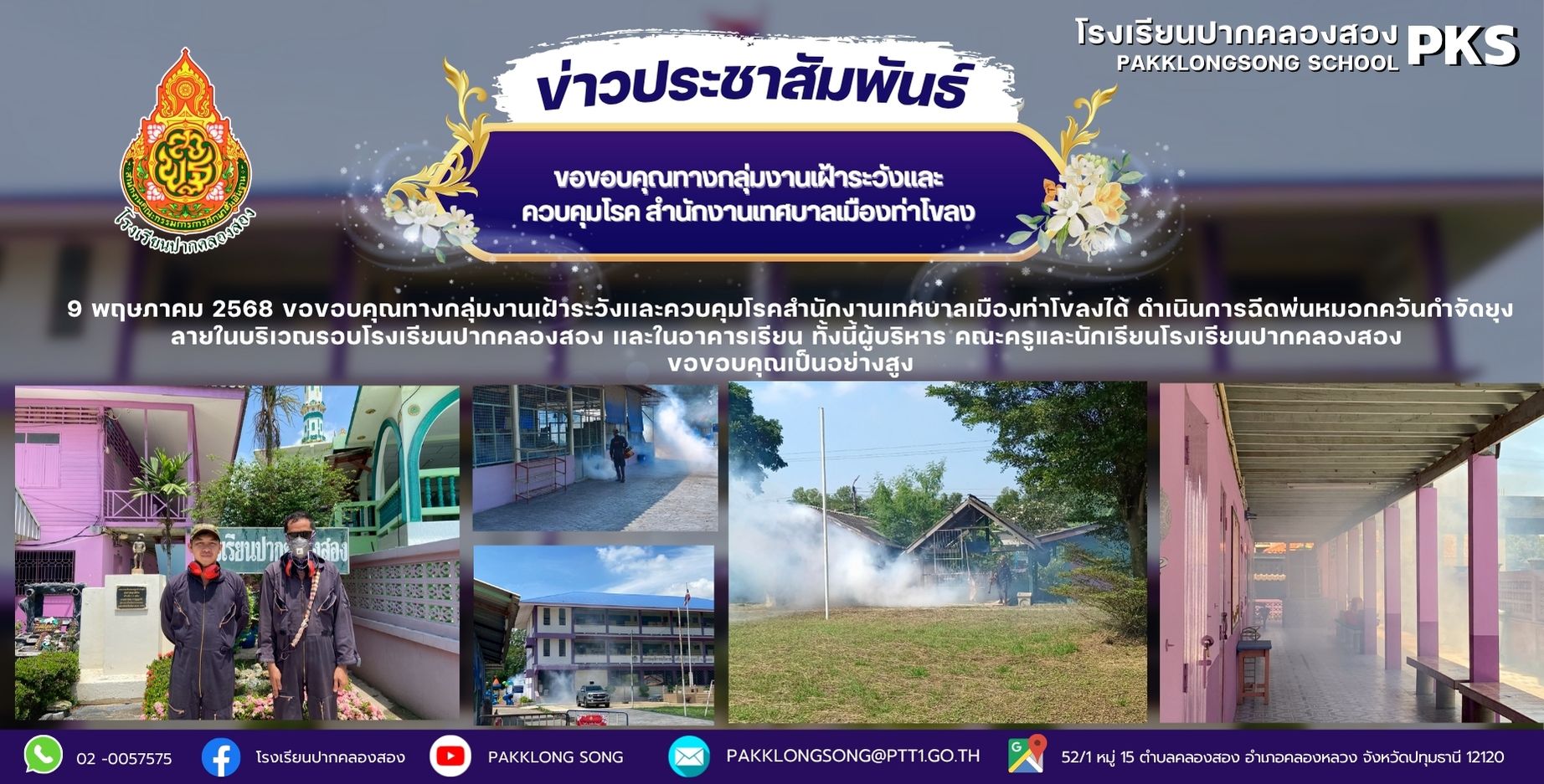 Slide 2