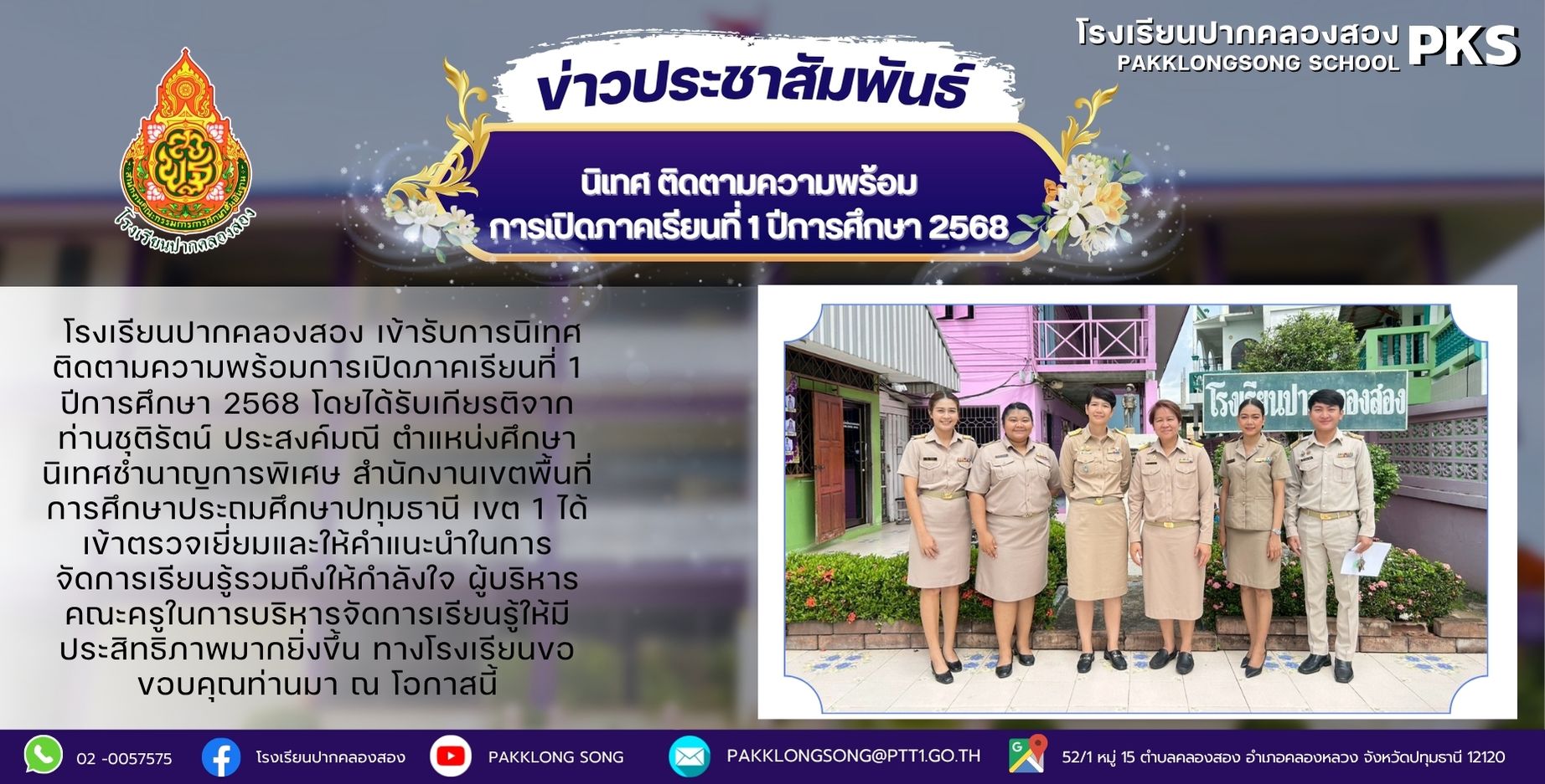 Slide 1