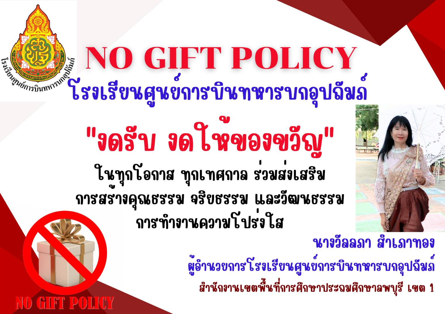 Slide 1