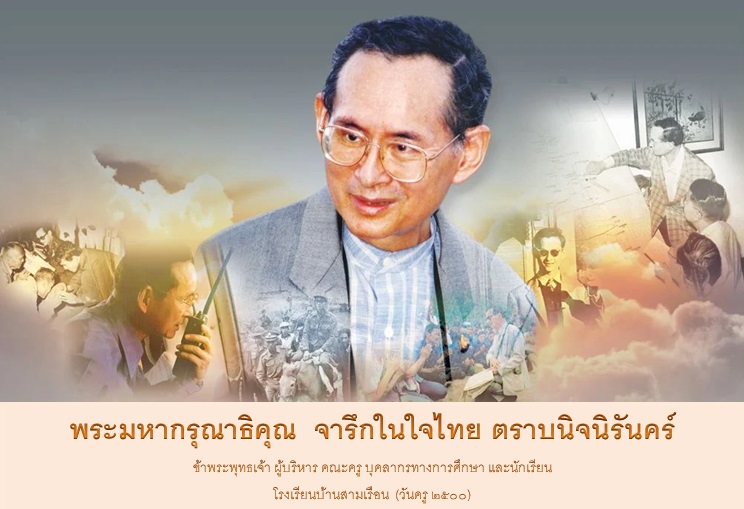 Slide 9