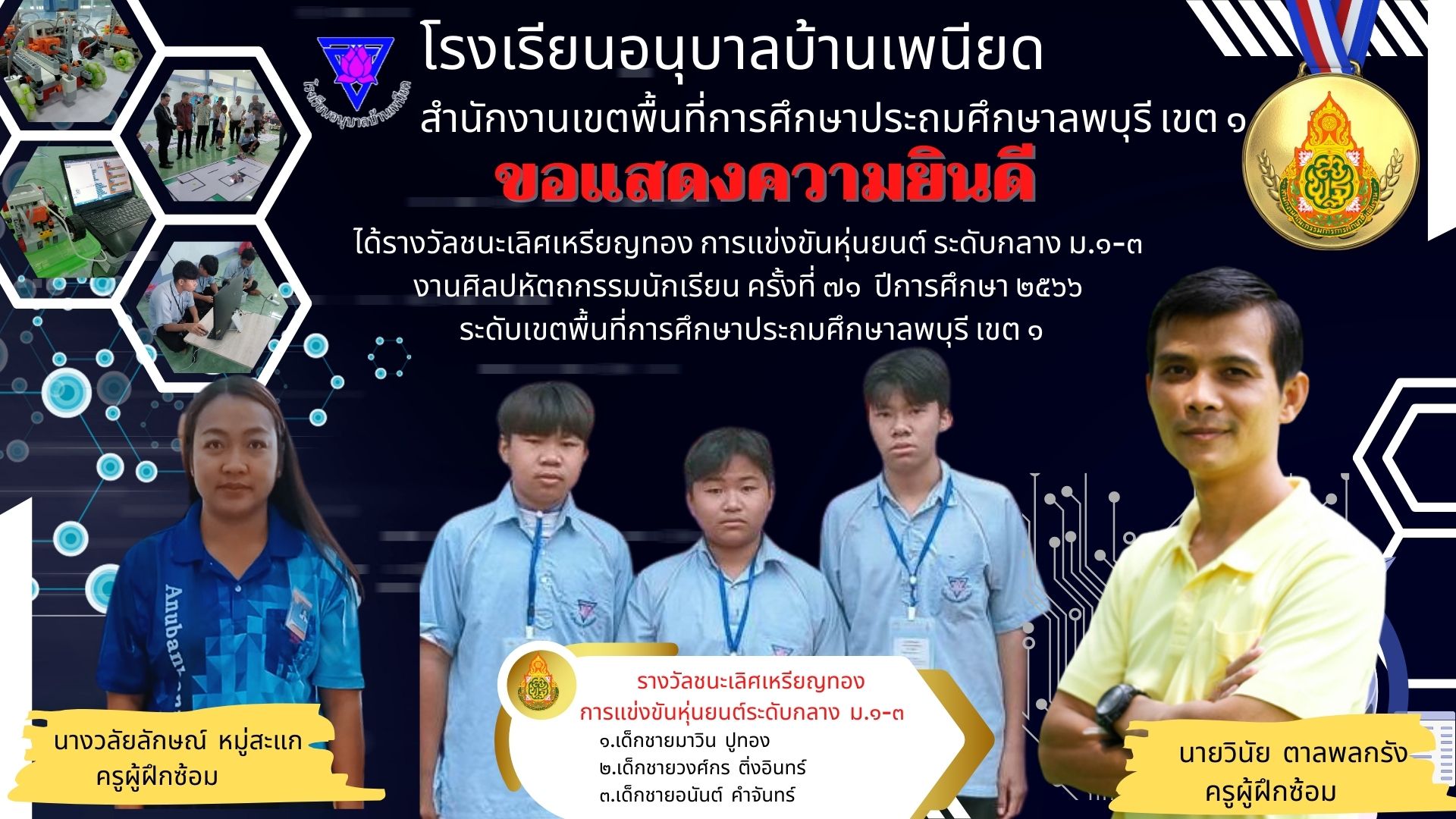 Slide 9
