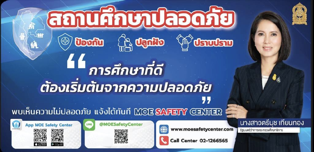 Slide 7