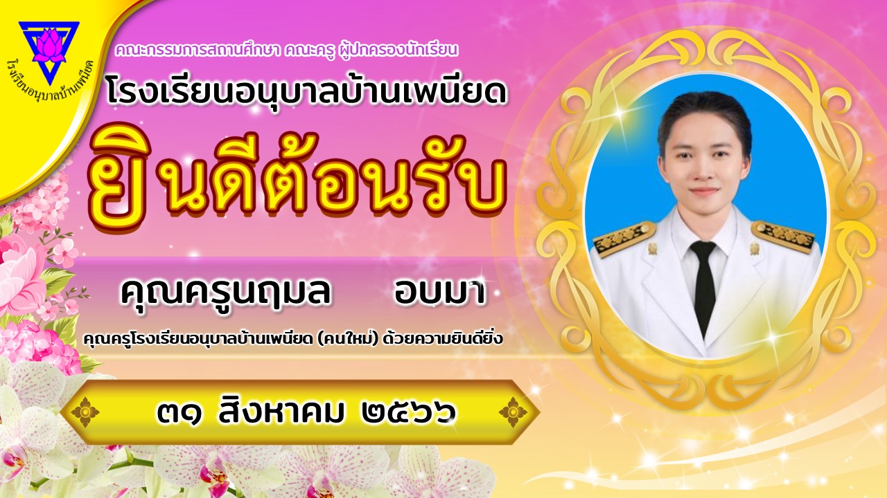 Slide 3