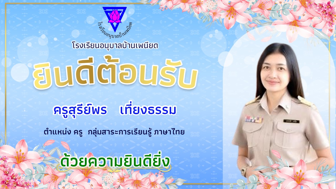 Slide 1
