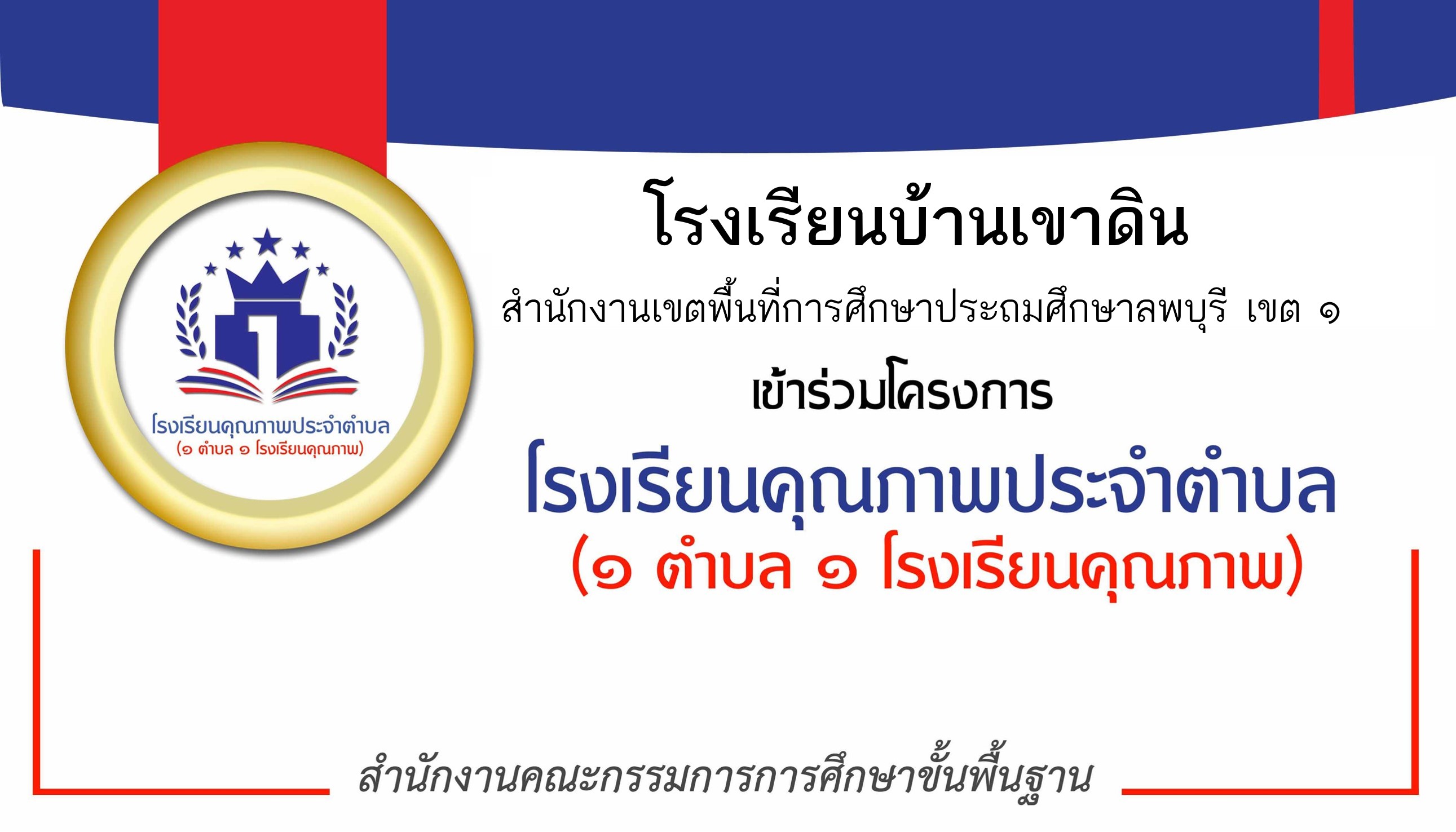 Slide 6
