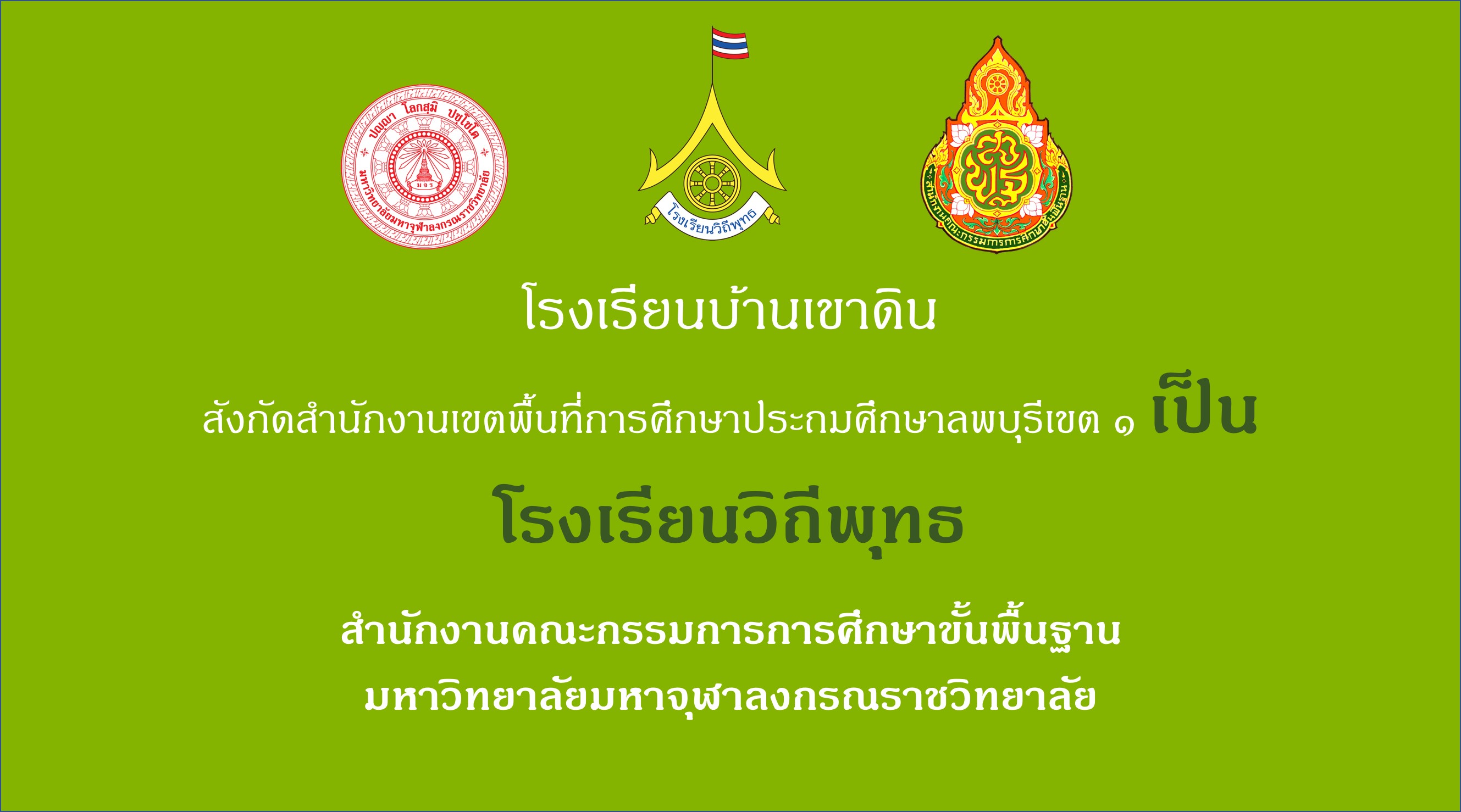 Slide 5