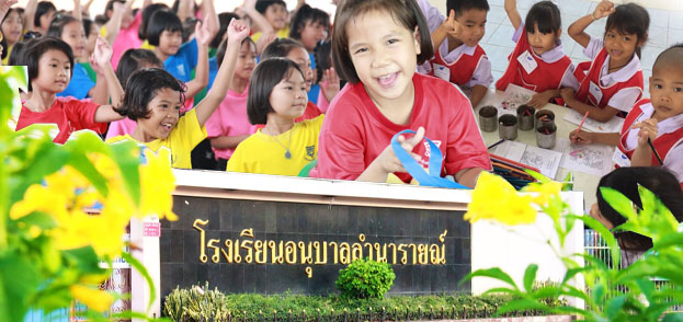 Slide 2