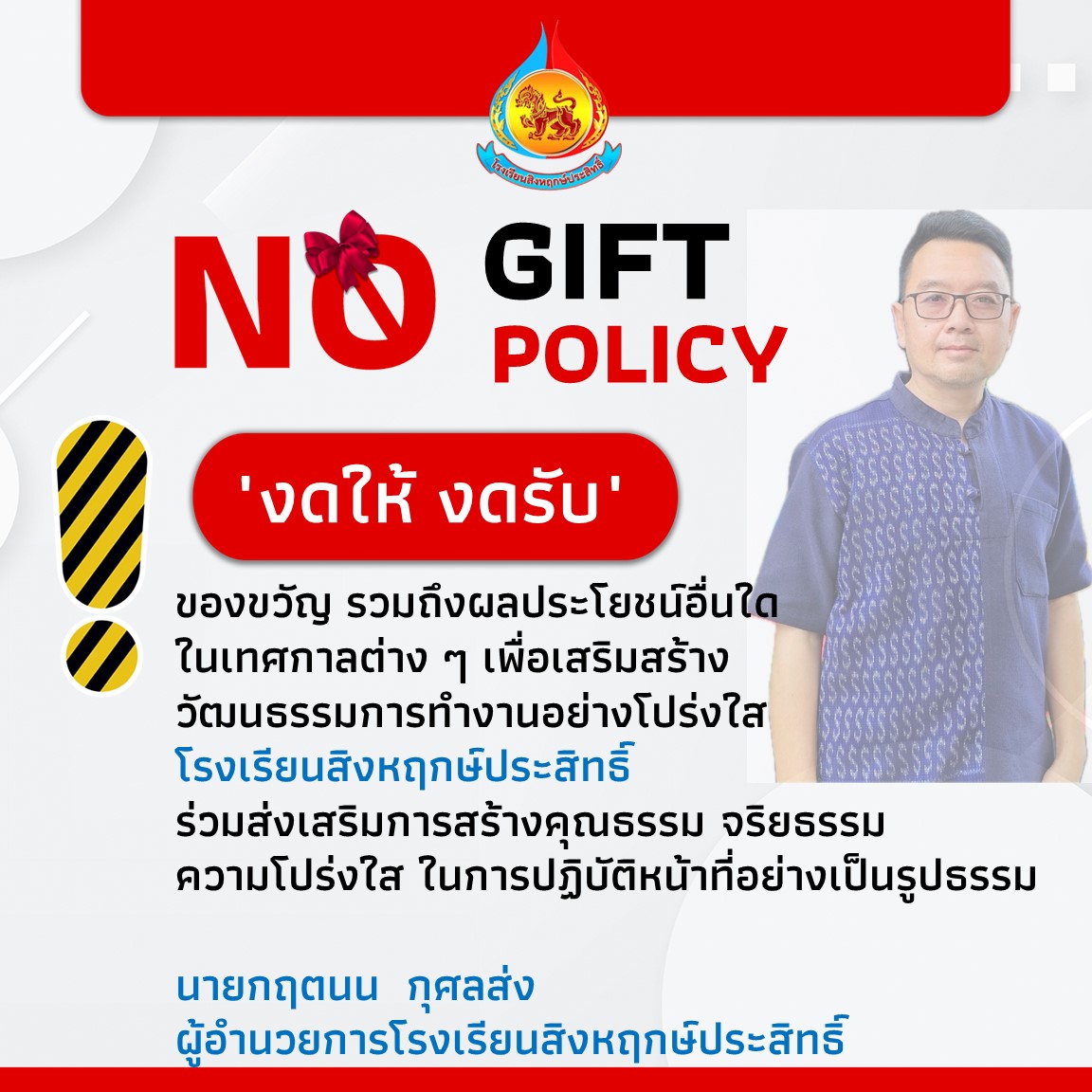 Slide 2