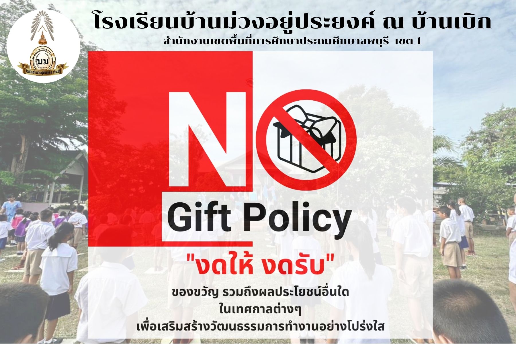 Slide 9