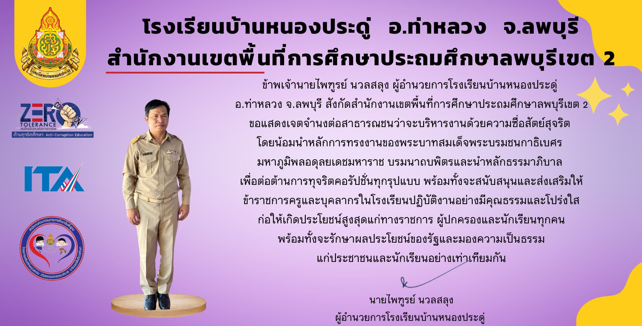 Slide 3