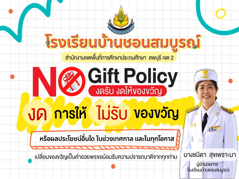 Slide 3