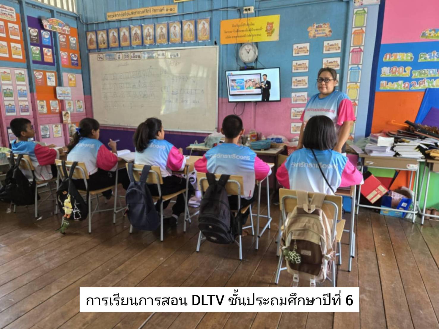 Slide 8