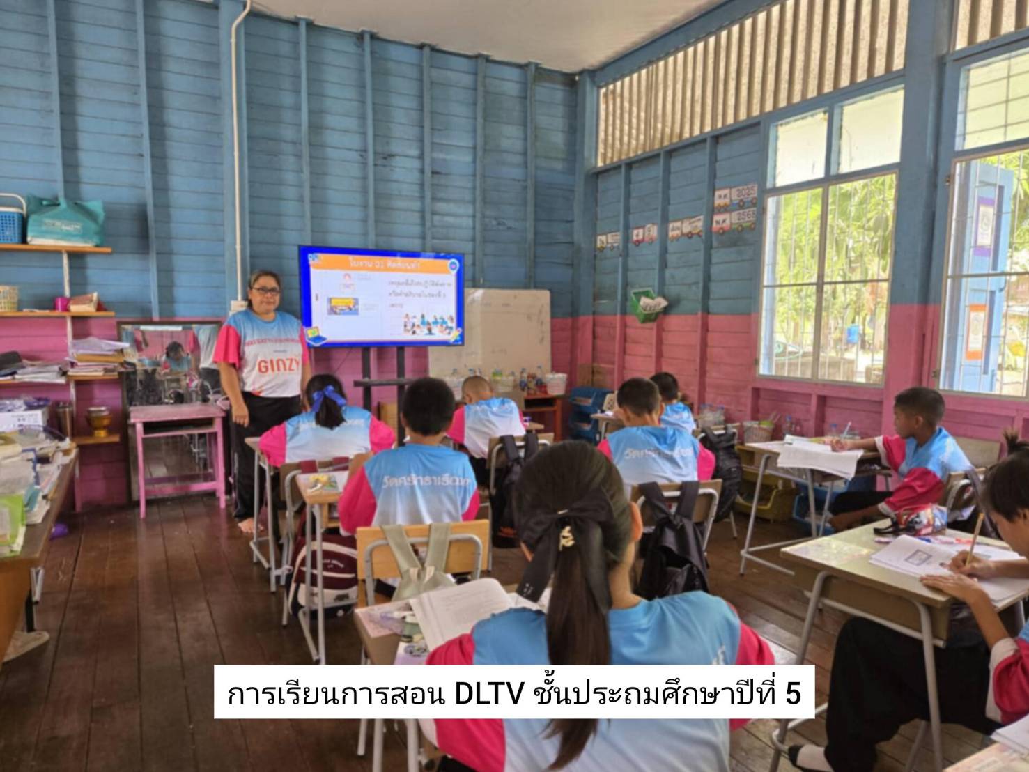 Slide 7