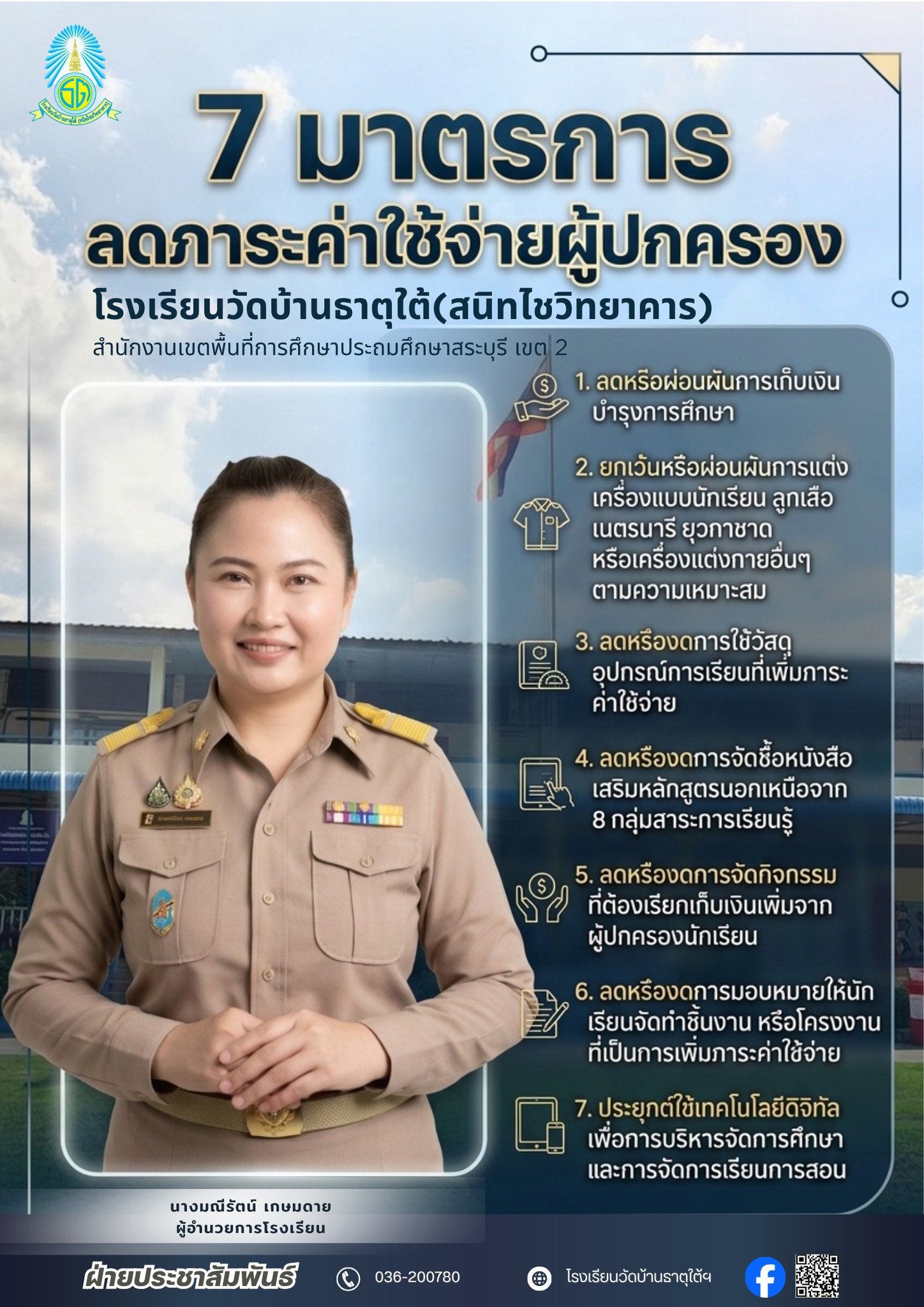 Slide 1