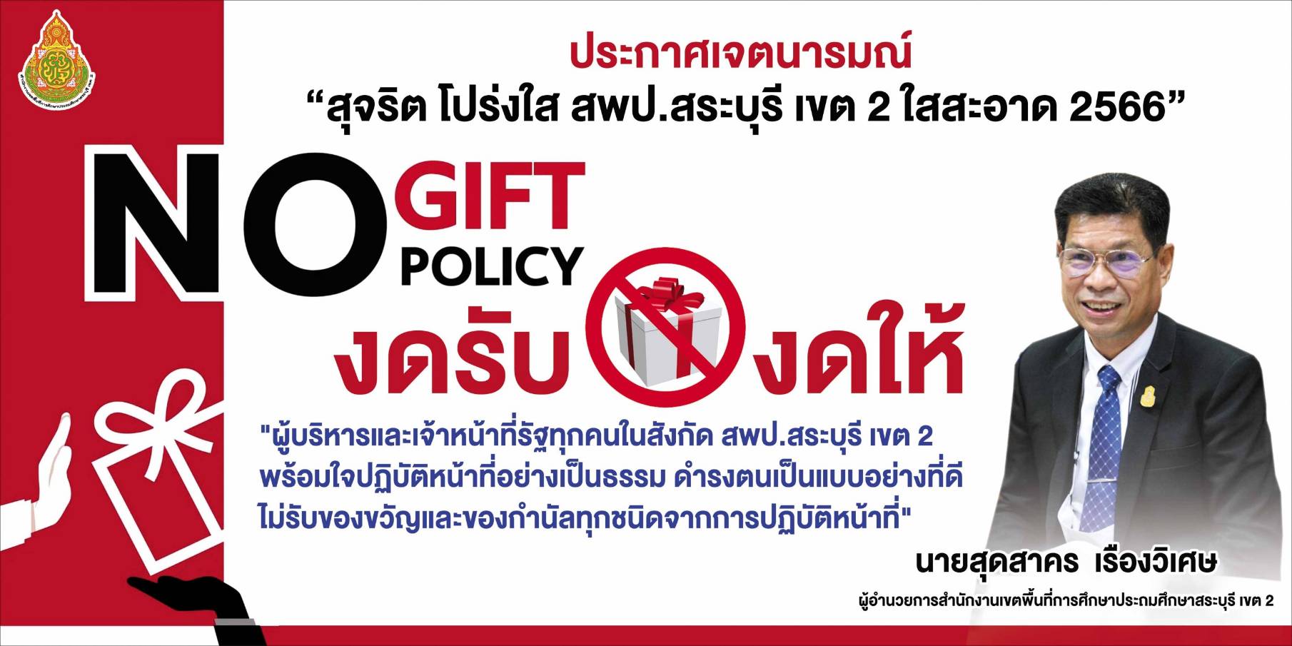 Slide 3