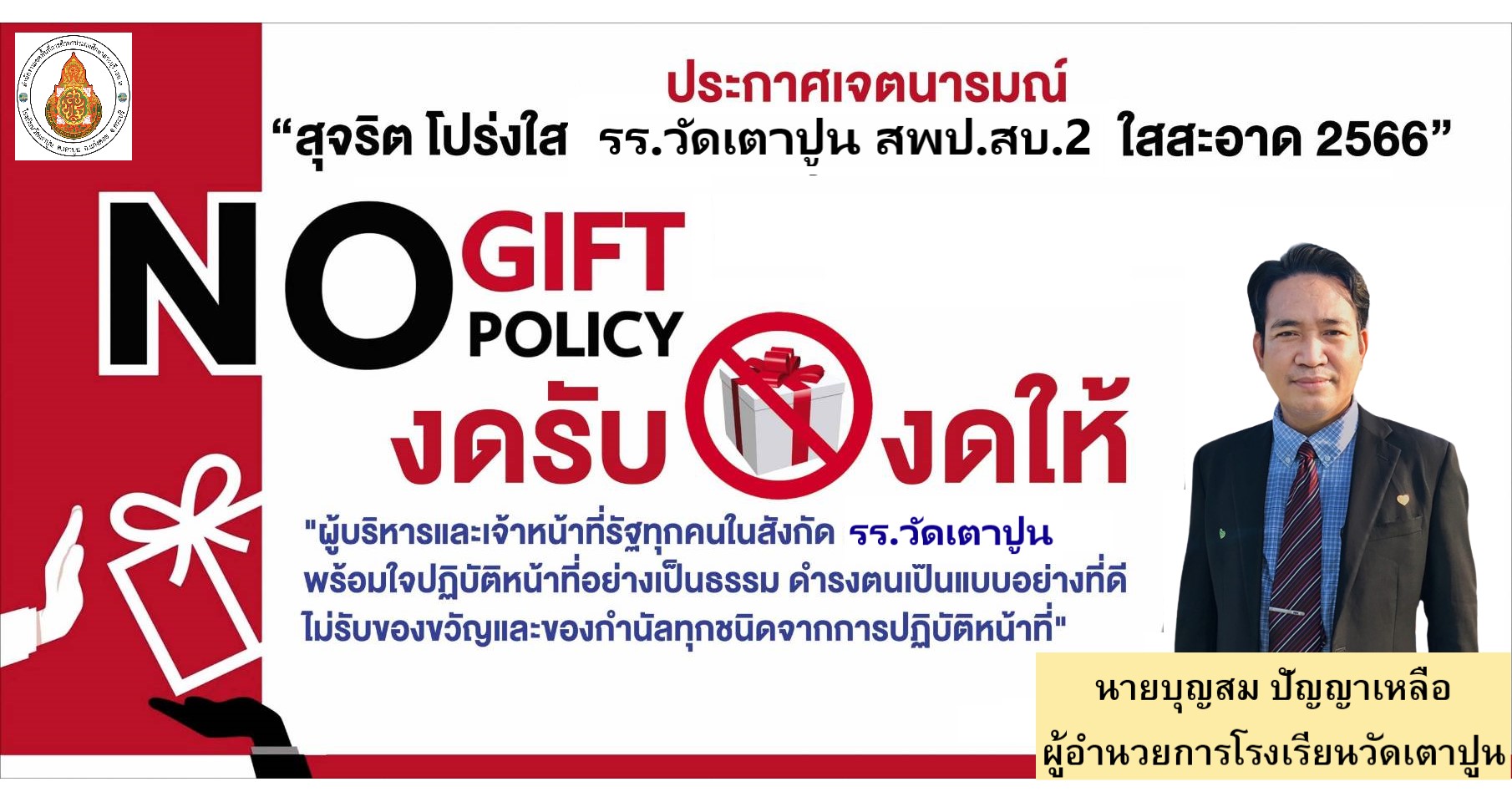 Slide 1