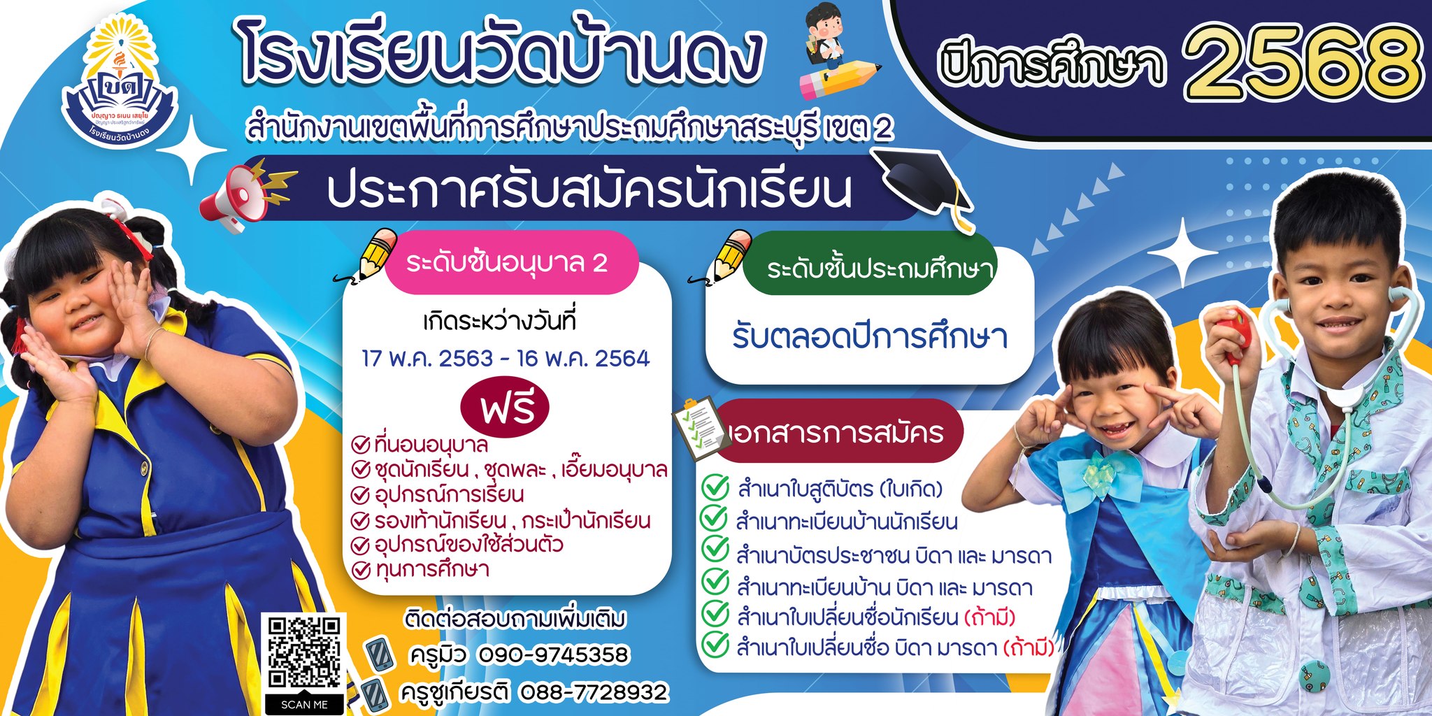 Slide 3