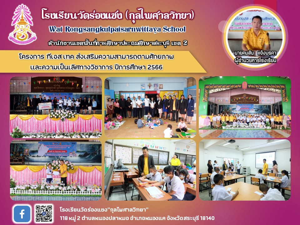 Slide 3