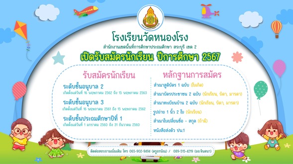 Slide 2
