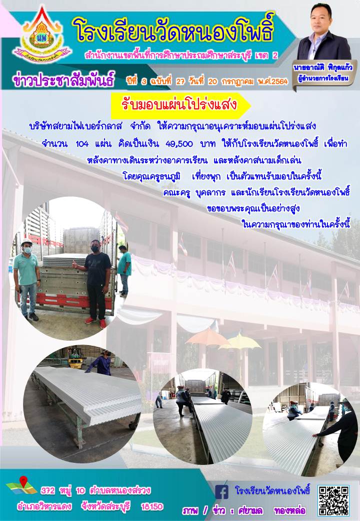 Slide 9