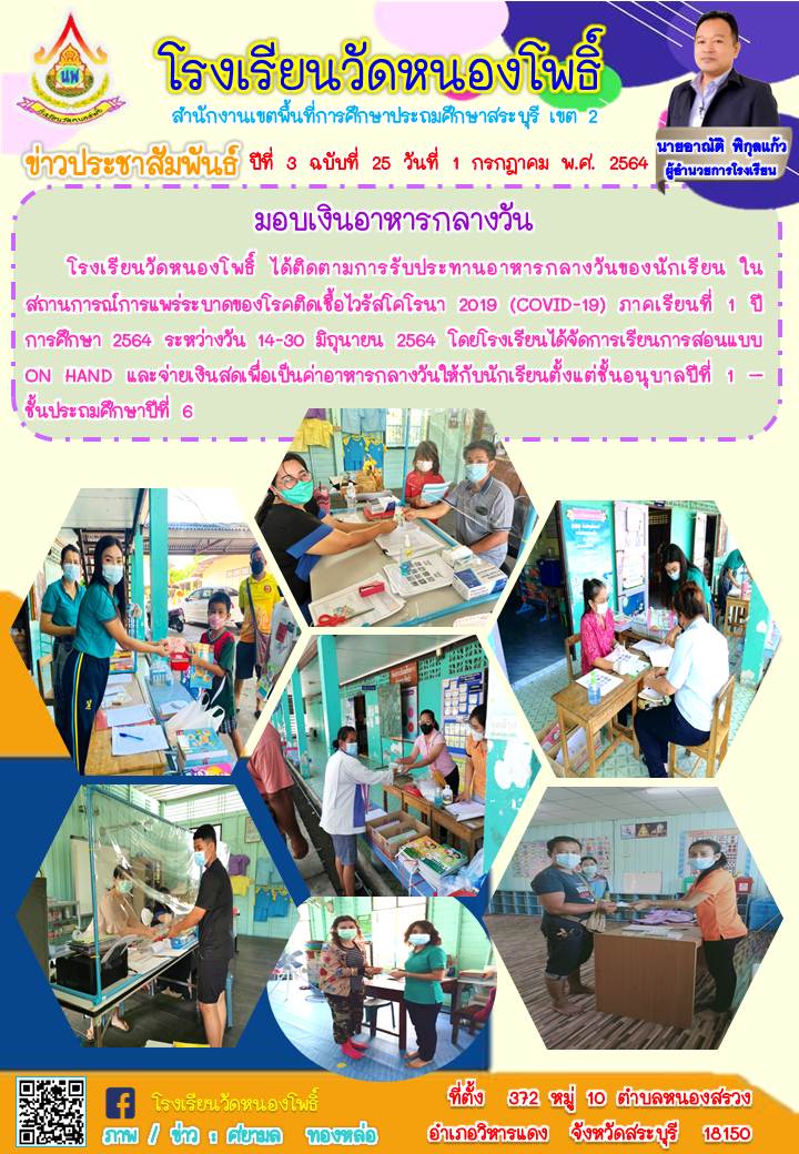 Slide 7