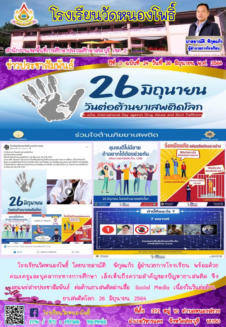 Slide 6
