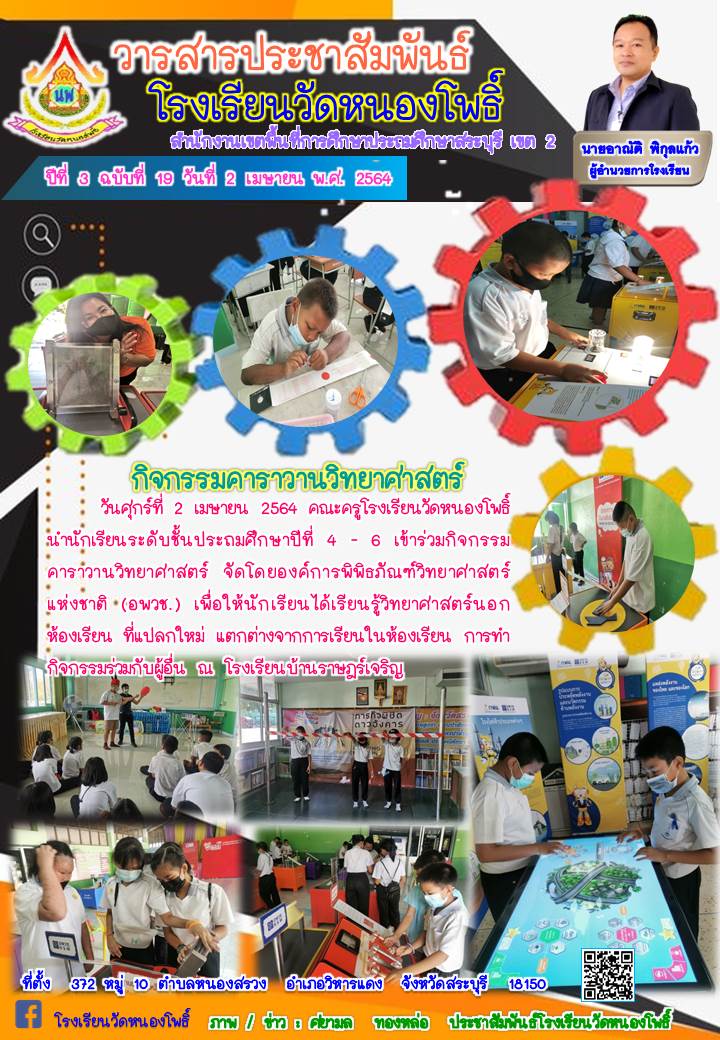 Slide 1