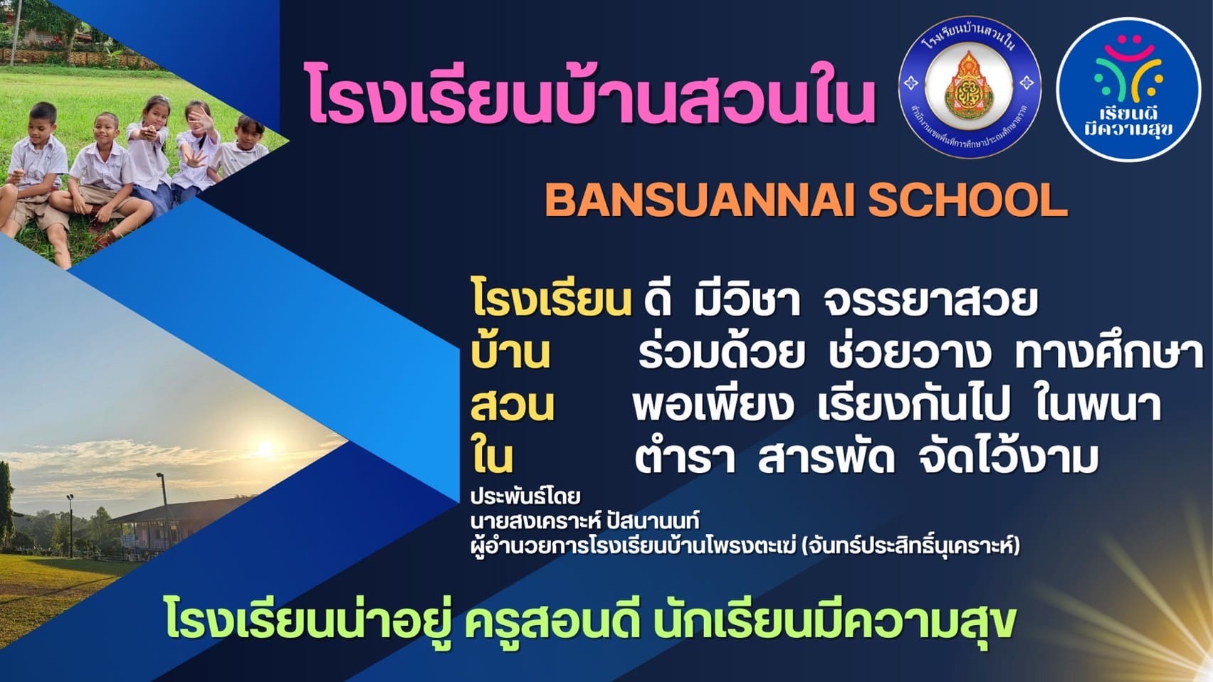 Slide 5