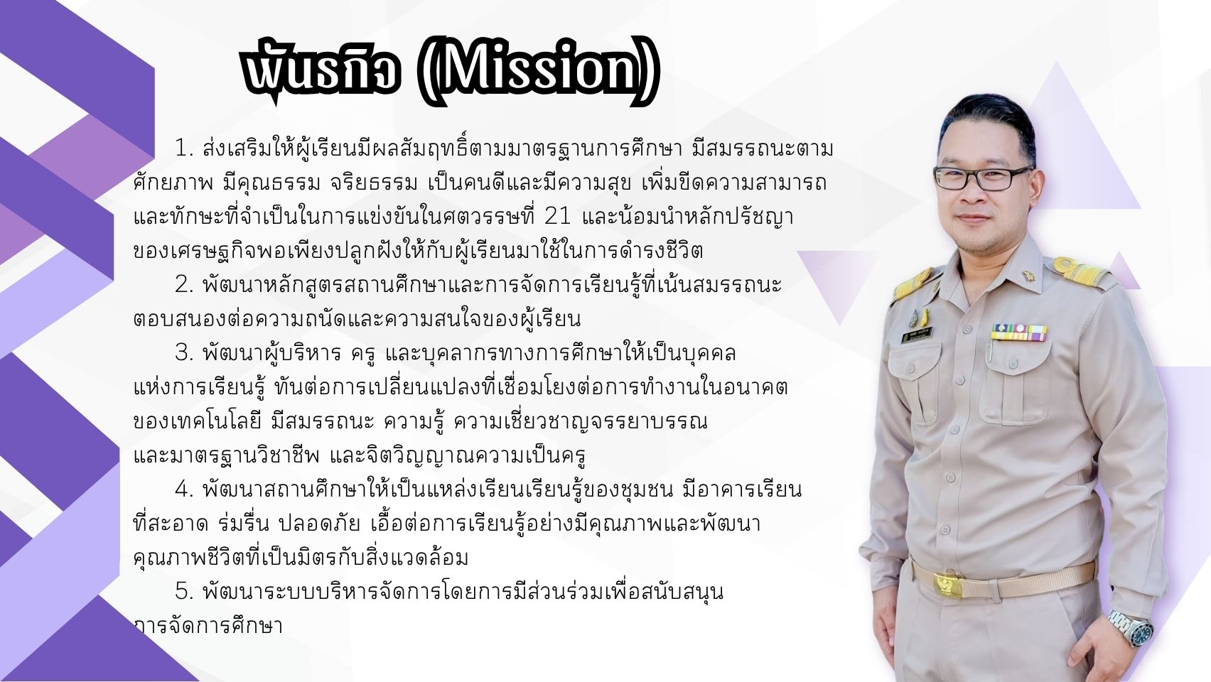 Slide 3