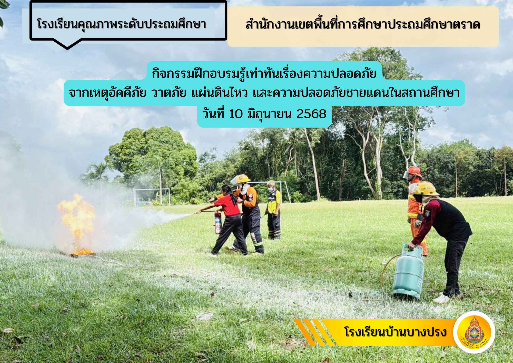 Slide 7