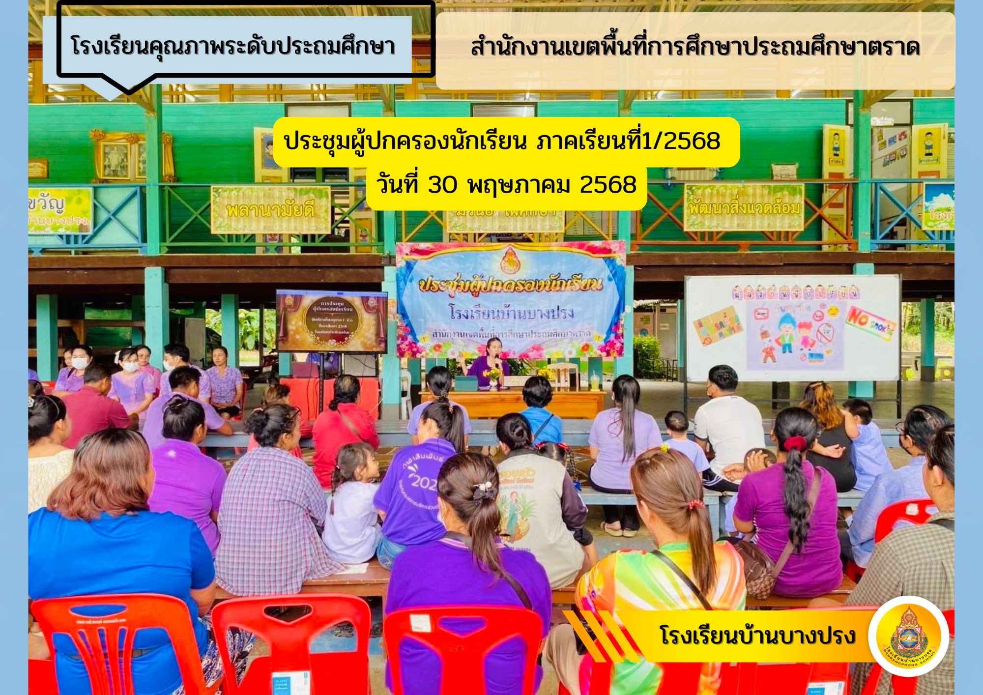 Slide 6