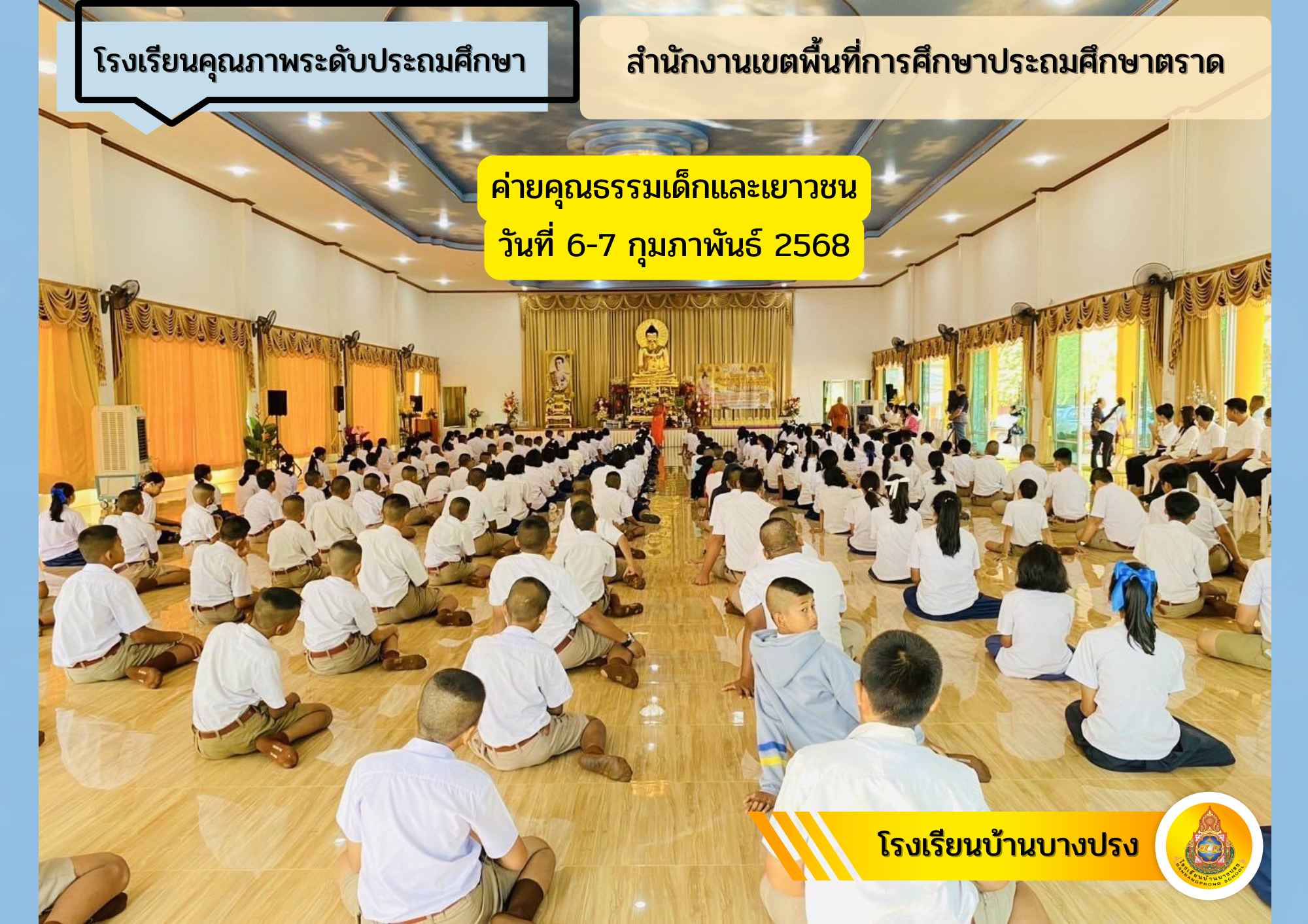 Slide 1
