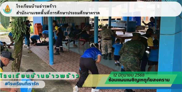 Slide 8