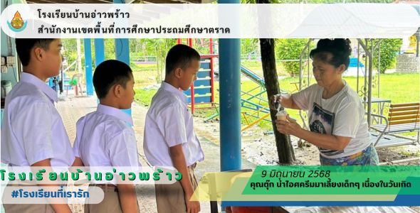 Slide 7