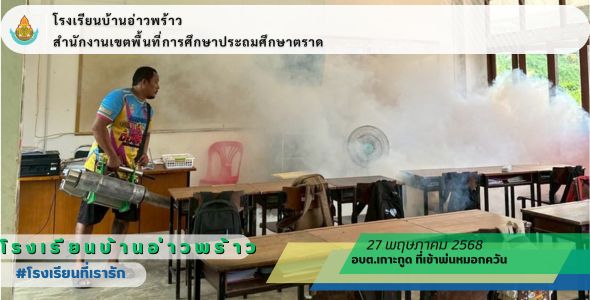 Slide 6