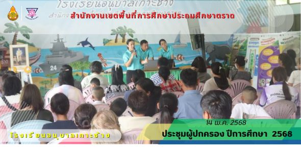 Slide 2