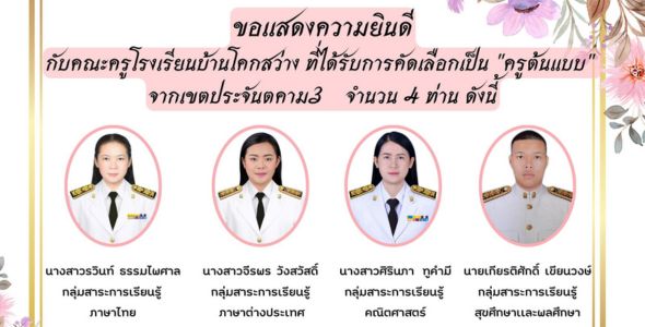 Slide 9