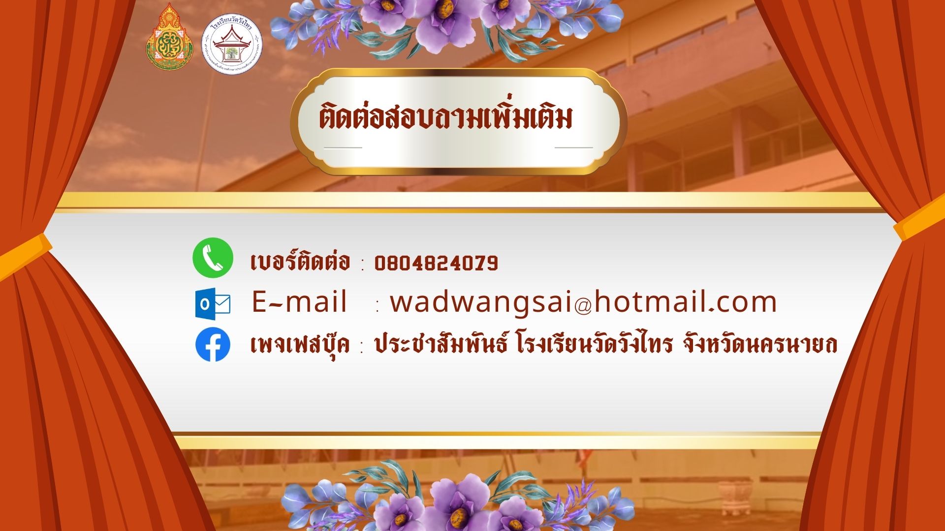 Slide 8