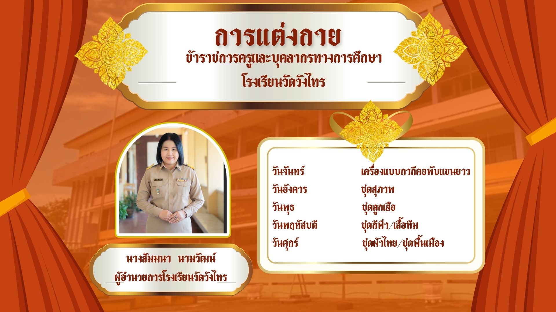 Slide 6