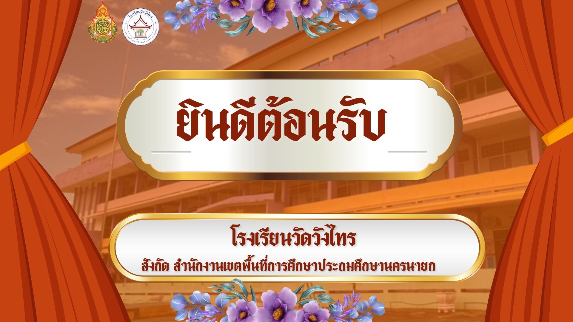 Slide 5