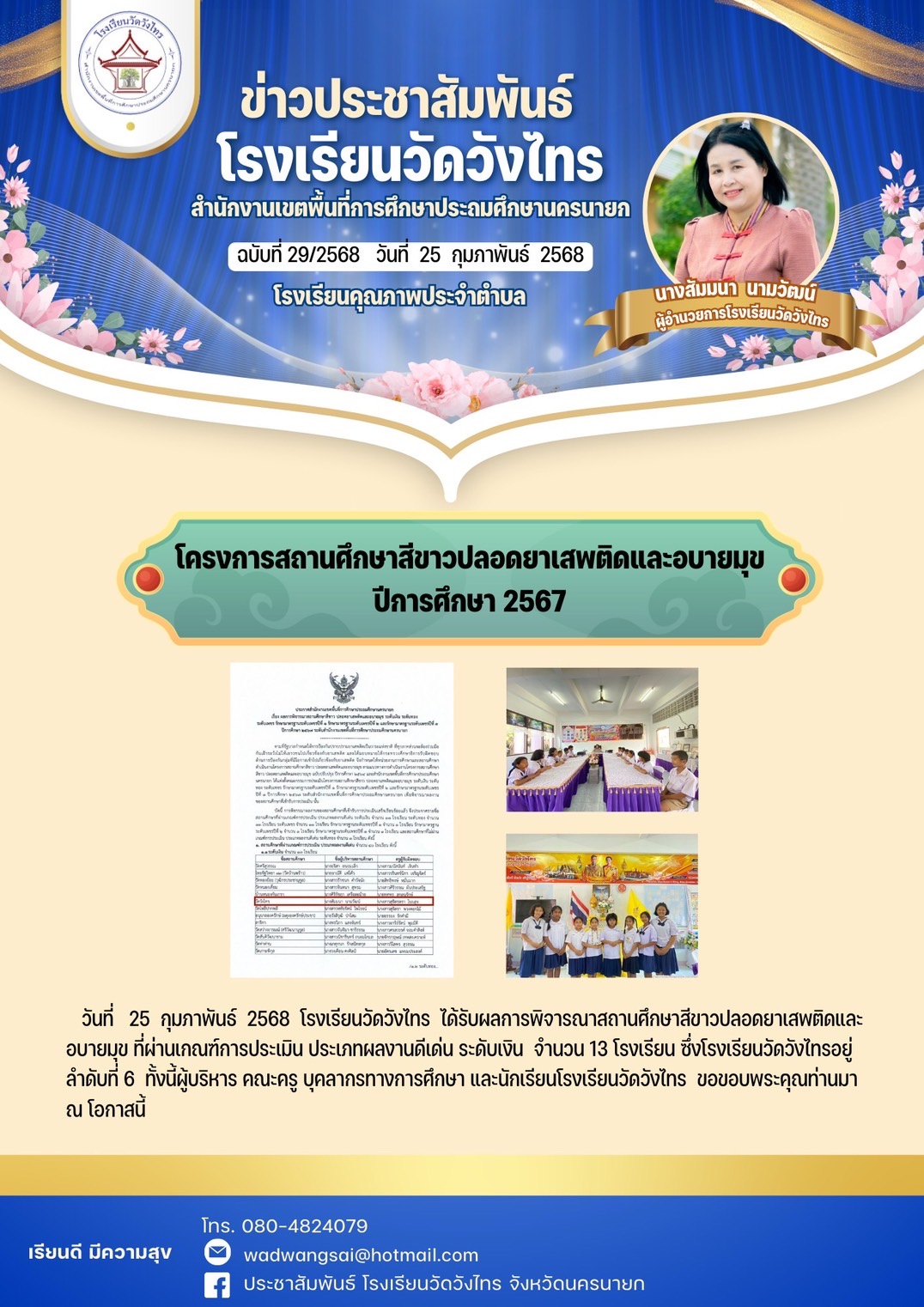 Slide 4