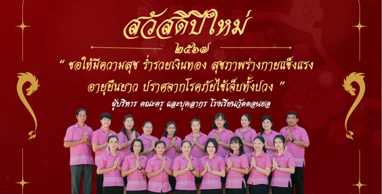 Slide 7