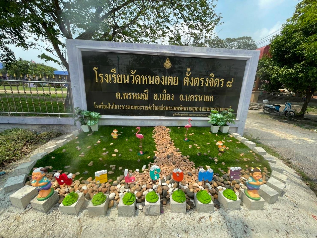 Slide 8