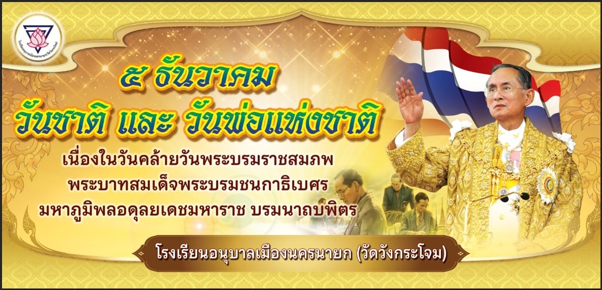 Slide 2