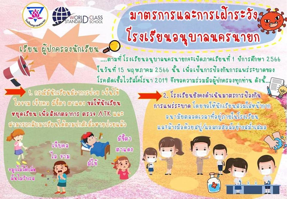 Slide 10